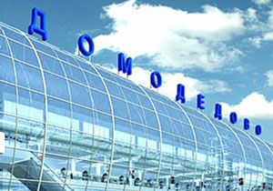 Moskova Havaliman nda Patlama