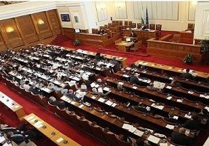 Bulgaristan Meclisi, Milletvekili Maalarn Dondurdu