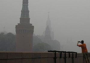 Moskova duman altnda