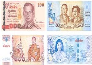 Tayland Kraliesine Doum Gn Hediyesi Olarak Yeni Banknot Basld