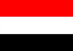 Yemende Polis Ate At