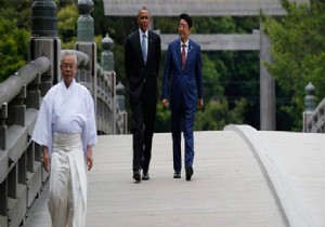 G7 Zirvesi Japonya nn Ev Sahipliinde Balad