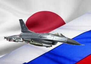 Japonya dan Rusya ya Nota