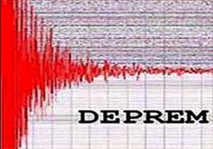 Eirdir de Deprem   