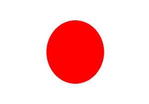 Japonya da Sel: 10 l, 20 Kayp